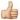 Tumbs Up :tumbsup: